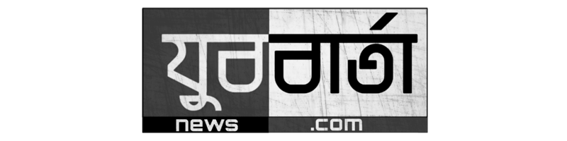 GROWMYBRAND_CLIENTS_LOGO_JUBOBARTA_NEWS